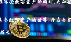 jiaotiMetamask怎么添加藏品：